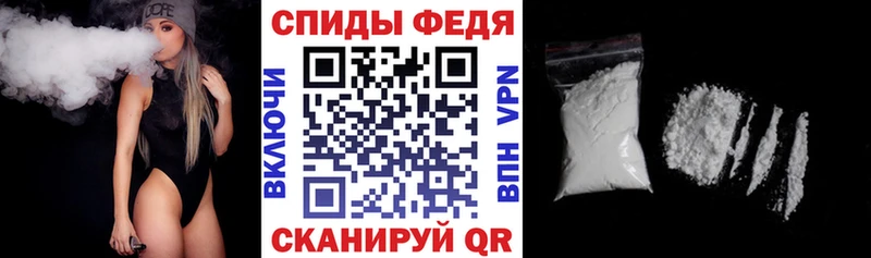 Амфетамин Розовый  Купить закладки  Волгоград 