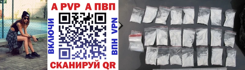 Купить где  Волгоград  Alpha PVP кристаллы 