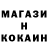 МЕТАДОН кристалл Daniil Tophik