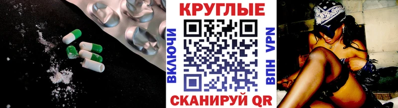 Экстази MDMA  Купить закладки  Волгоград 