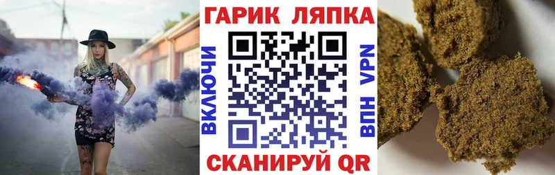 Купить  Волгоград  ГАШИШ ice o lator 