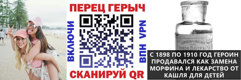 Купить закладки Волгоград ГЕРОИН герыч