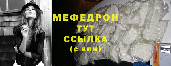хмурый Струнино