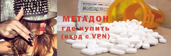 хмурый Струнино