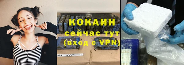 кокаин колумбия Строитель
