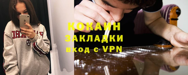 дистиллят марихуана Сосновоборск