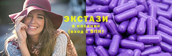 дистиллят марихуана Сосновоборск