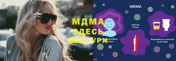 стаф Сосновка