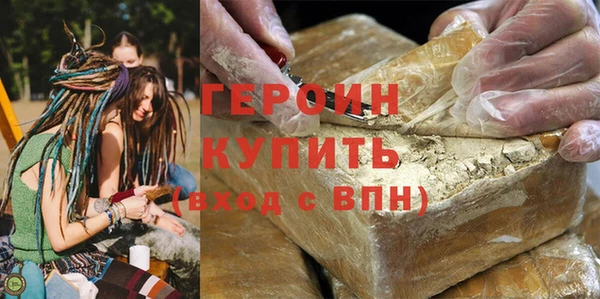 хмурый Струнино