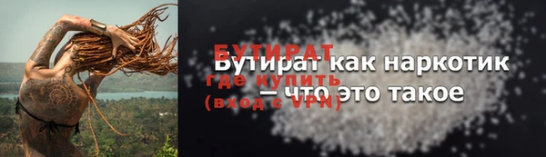 хмурый Струнино