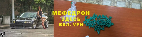 стаф Сосновый Бор