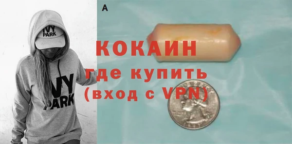 хмурый Струнино