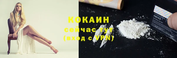 кокаин колумбия Строитель
