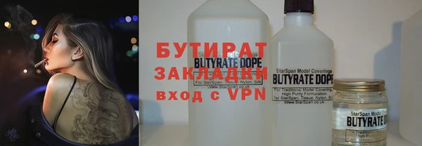 хмурый Струнино