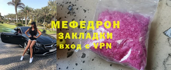 стаф Сосновый Бор