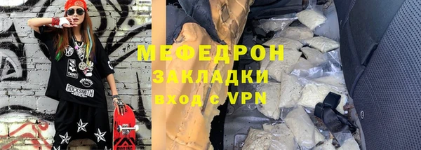 хмурый Струнино