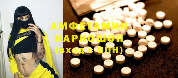 хмурый Струнино