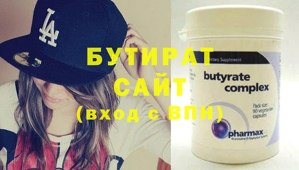 хмурый Струнино
