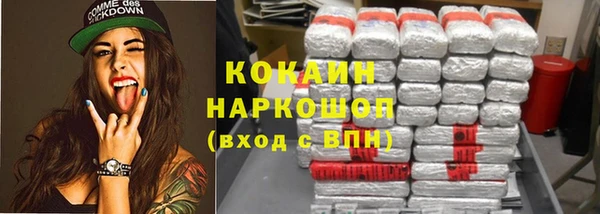 хмурый Струнино