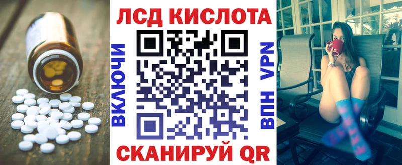 LSD-25 экстази кислота  Купить закладки  Волгоград 