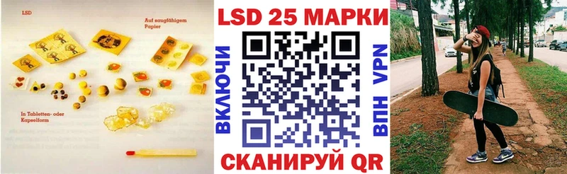 LSD-25 экстази ecstasy Волгоград