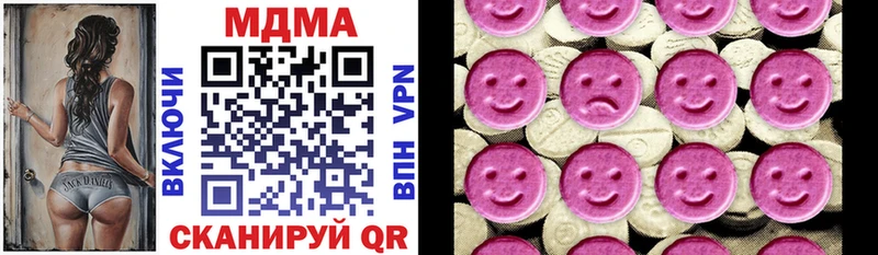 Купить где  Волгоград  MDMA crystal 
