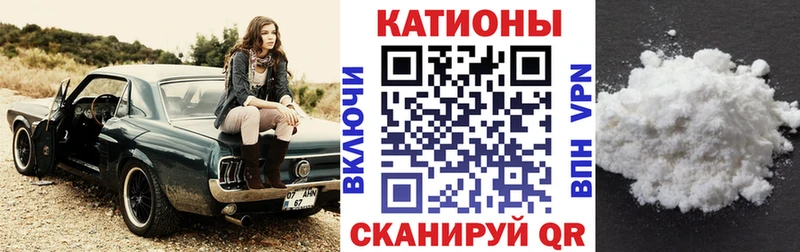 Купить  Волгоград  Мефедрон mephedrone 