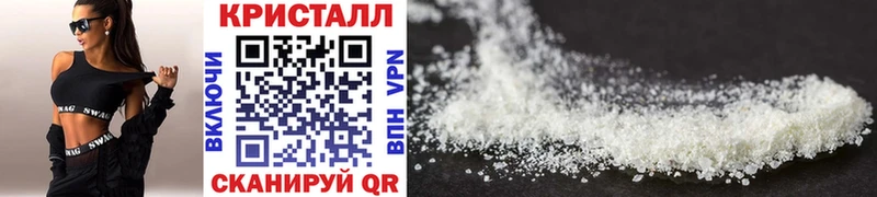 Первитин витя  Купить закладки  Волгоград 
